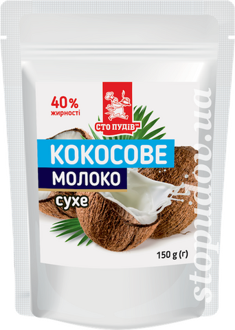Сухе кокосове молоко (Сто пудів) 150г zip (4)